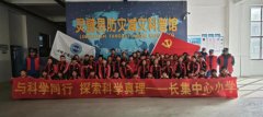 全面提高同学们避灾避险能力为同学们健康成长护航