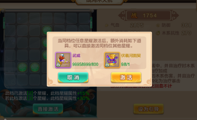 射中率会提高土系抗性土系抗性数值将按必定份额转为闪避特点 射中率会提高土系抗性土系抗性数值将按必定份额转为闪避特点