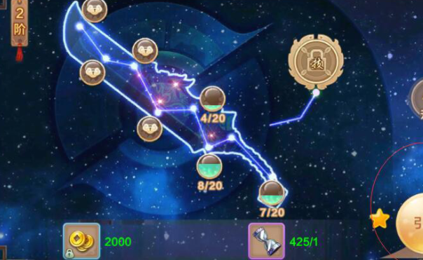 辅星要求到达后便能够升阶主星了请看绿色圈便是升阶成功 辅星要求到达后便能够升阶主星了请看绿色圈便是升阶成功
