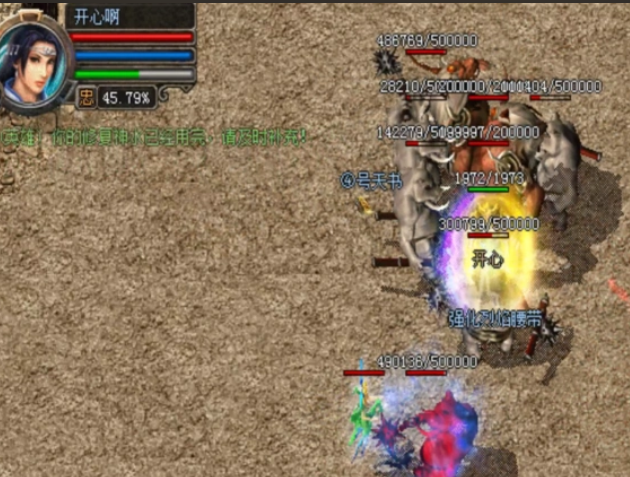 游戏还加入了奇遇体系在野外地图探索时有几率触发躲藏使命